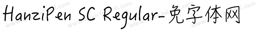 HanziPen SC Regular字体转换